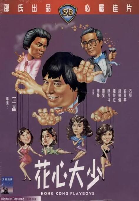 国产精品日韩一区二区三区